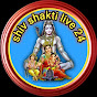 Shiv shakti live 24