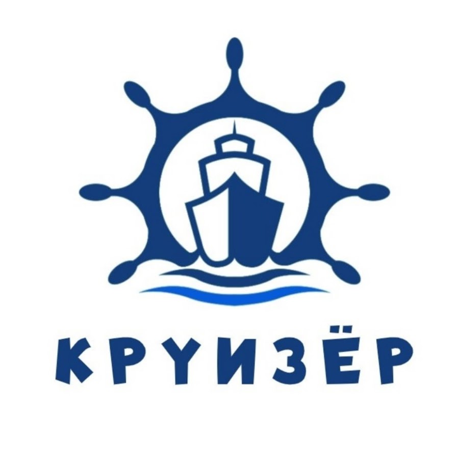 Круизёр