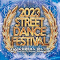 JINJU StreetDance Festival