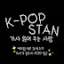 KPOPSTAN_KOREA