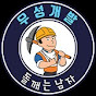 stonebreaker Woosung Development