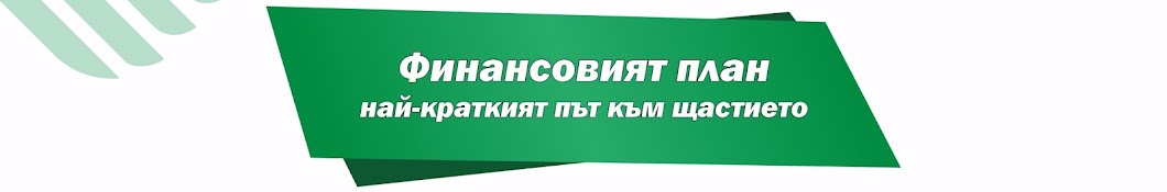 Together Bulgaria Banner