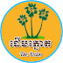 ដើមត្នោត-ThePalm