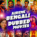 Airene Bengali Dubbed Movies