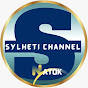 SYLHETI CHANNEL NATOK 