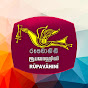 Rupavahini Dubbing