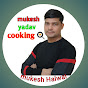 Mukesh yadav cooking Yadav