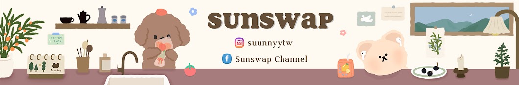 Sunswap Banner