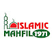 islamic mahfil 1971