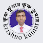 Krishno Kumar 