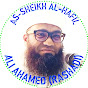 As-Sheikh Ali Ahamed (Rashadi)