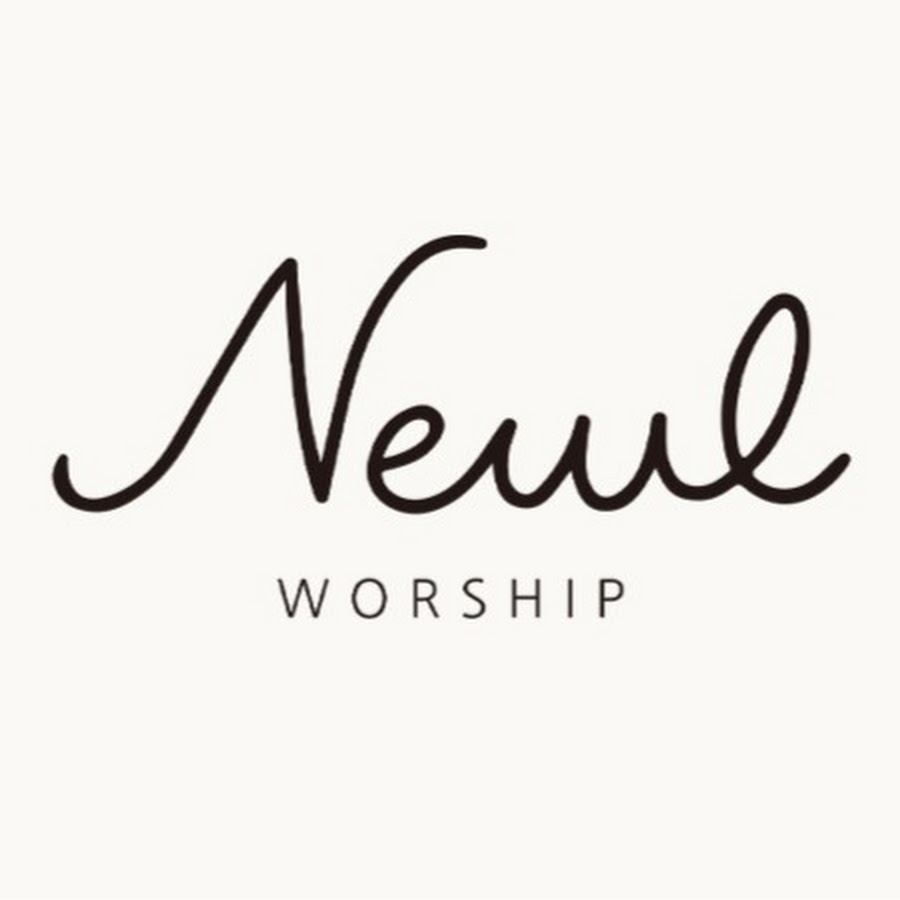 뉴엘 NEWL WORSHIP - YouTube