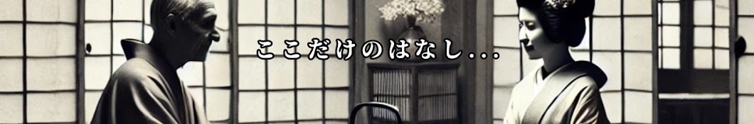 50代の集い〜誰にも言えない大人の恋愛事情〜【朗読】