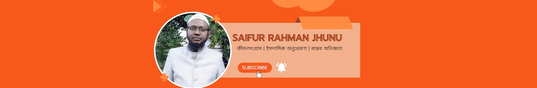 Saifur Rahman786 