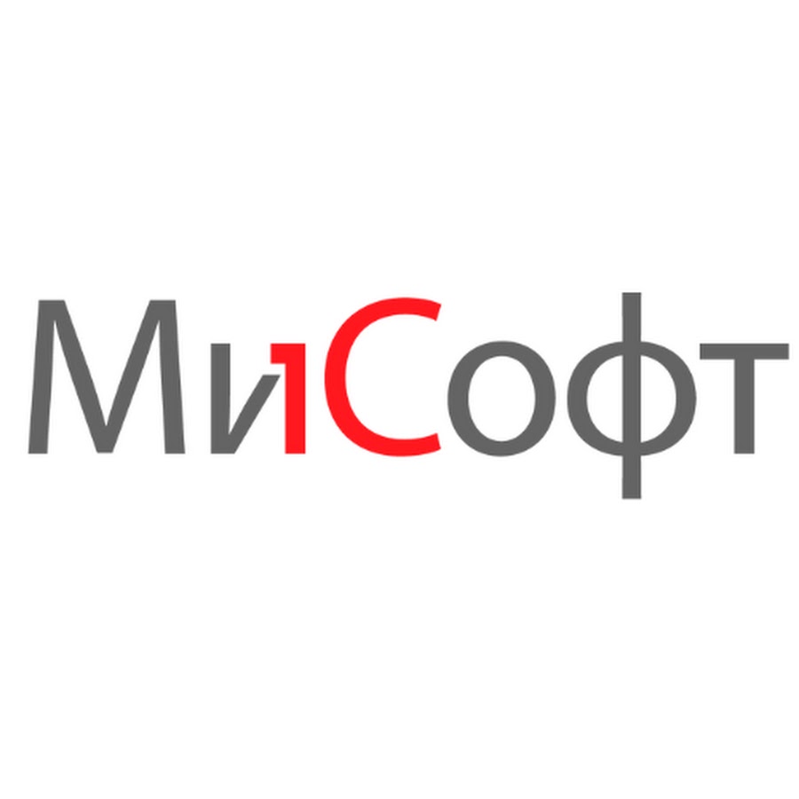 Ми софт. МИСОФТ. MISOFT.