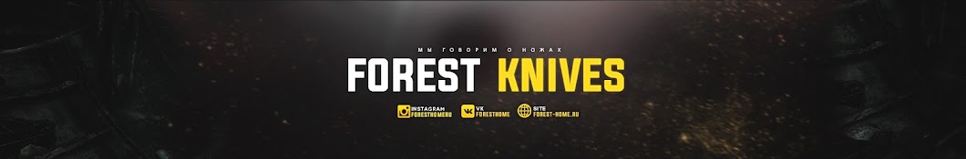 Forest Home Knives Banner
