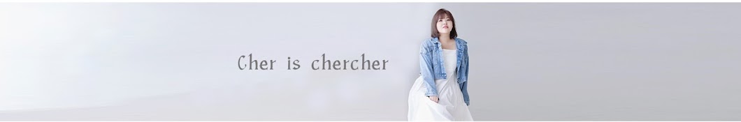 Cher is Chercher Banner