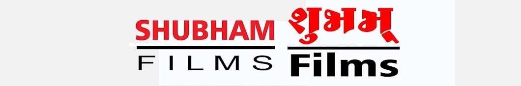 Shubham Films