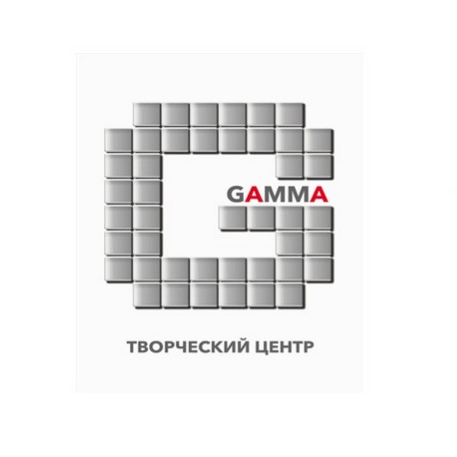 Гамма центр