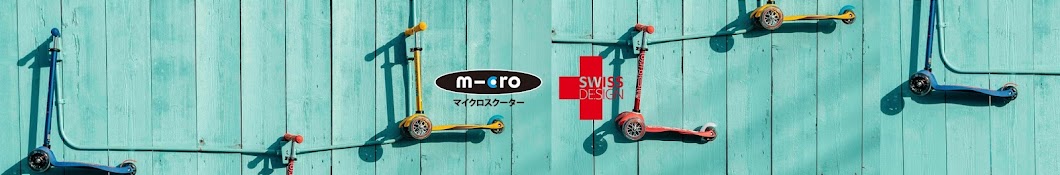 Microscooters Japan