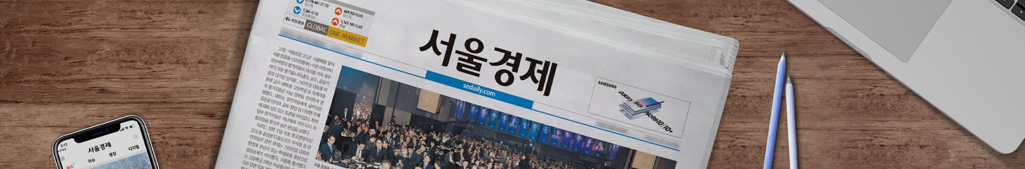 banner