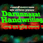 Darunnazat Handwriting