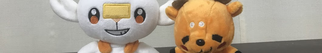 みーと、まーのポケモン実況チャンネル