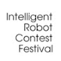 知能ロボットコンテスト Intelligent Robot Contest Festival