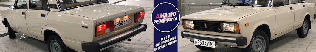 Саркис Харагезян amauto61