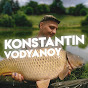 Konstantin Vodyanoy