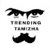 Trending Tamizha