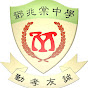 YLPMSAA Tang Siu Tong Secondary School