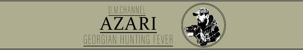 აზარი / AZARI- Georgian hunting fever