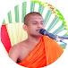 Mahanagapura Dhammasara Himi