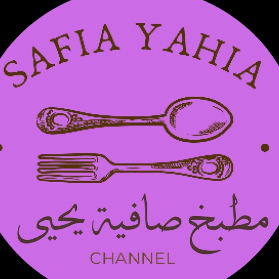 مطبخ صافيه يحيى Safia yahia @safia_yahia