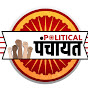 Haryana Panchayat