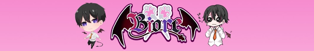 ビオレ【biore】