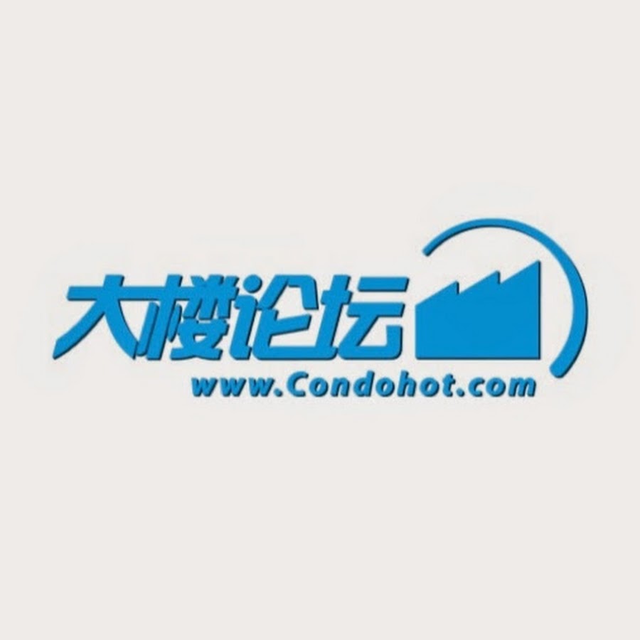 多伦多房地产投资理财与生活 CondoHot @CondoHot