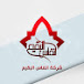 شركة انفاس البقيع ـ anfas albaqie