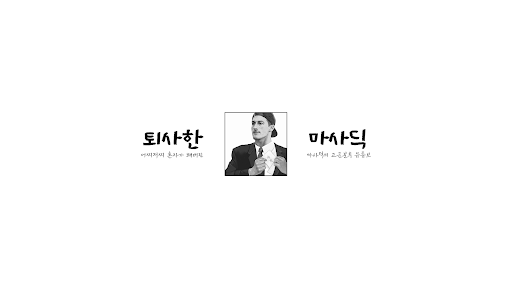 배너 이미지