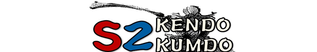 KENDOS2 검도S2