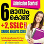 nios online class all kerala