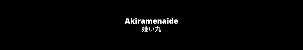 Kiraimaru