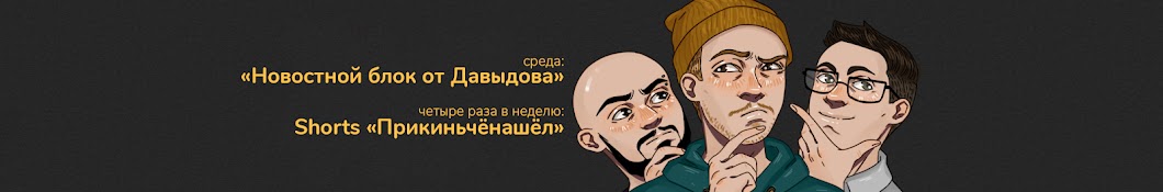 This is Хорошо Banner