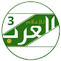 alarab media