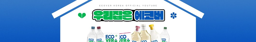 에코버_Ecover Korea