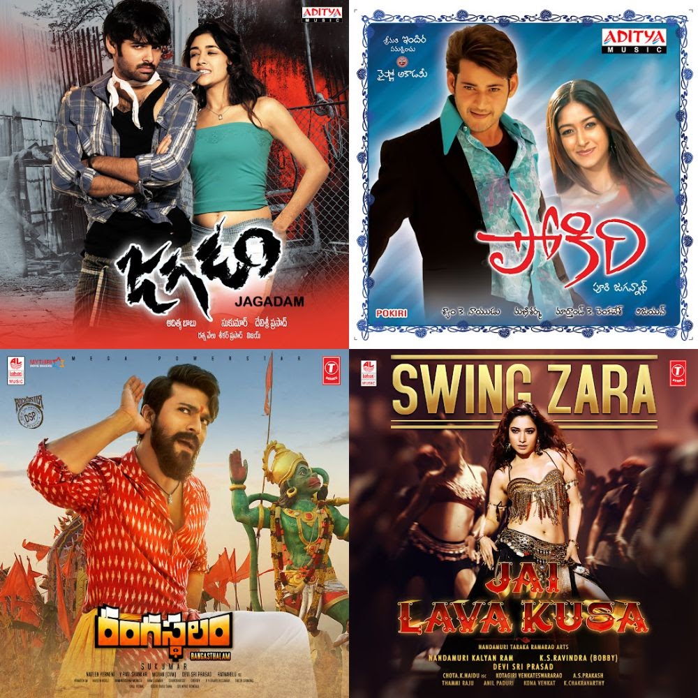 telugu item songs