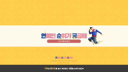배너 이미지