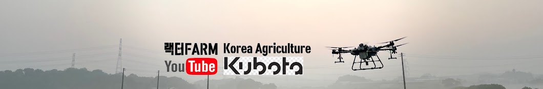 랙터FARM