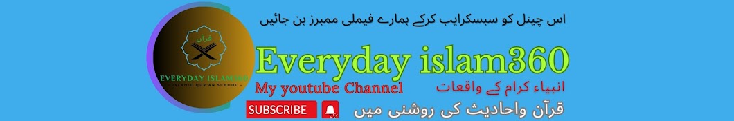 Everyday Islam 360